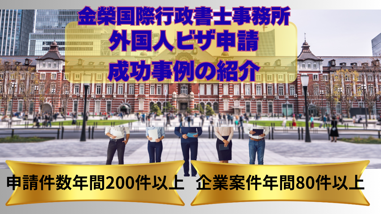 1.成功事例