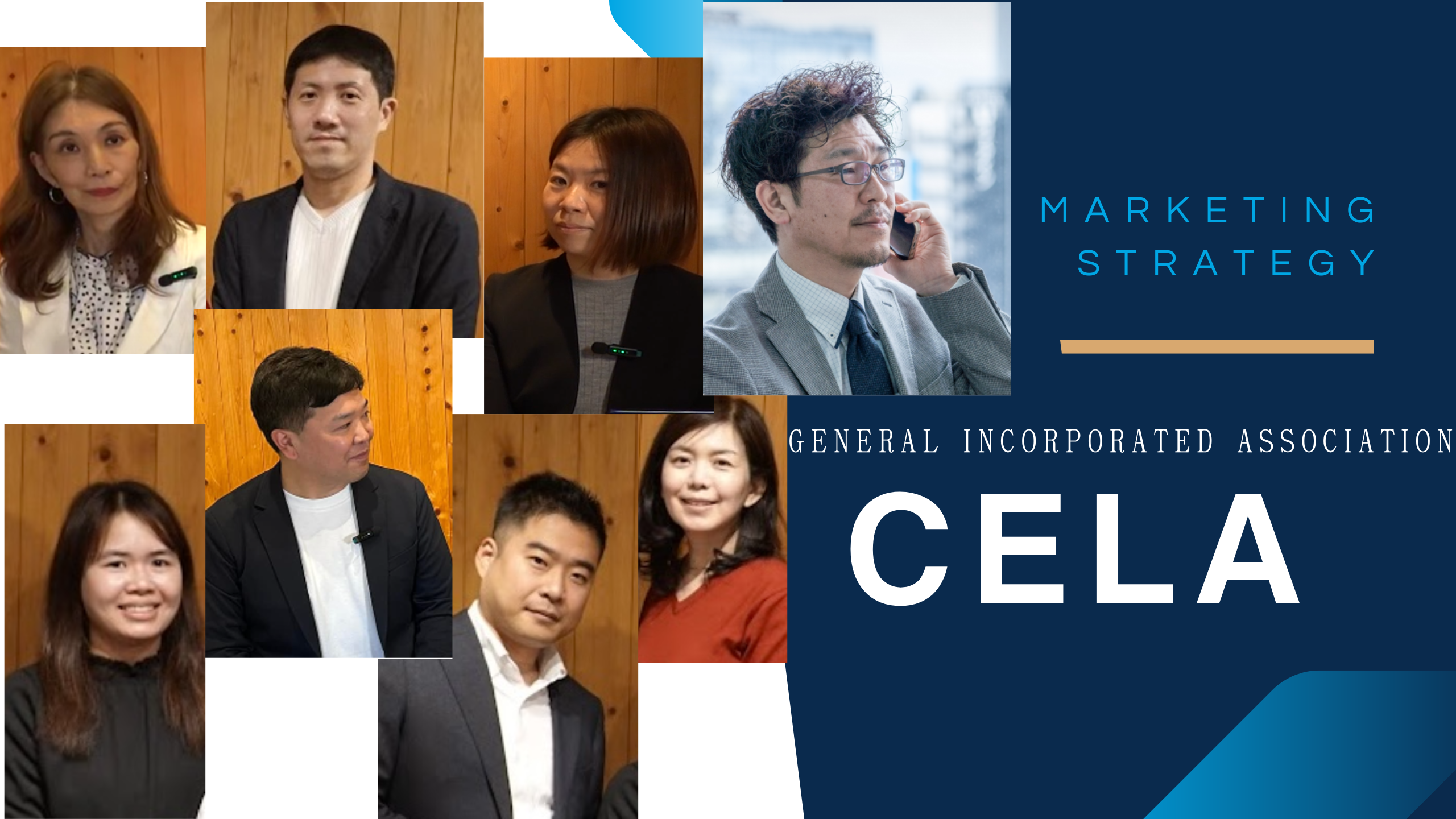 一般社団法人 国際人材共創機構 CELA